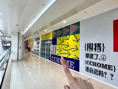 -皇城恒隆广场