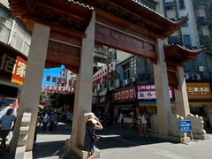 -小罗子汤店(大士院总店)