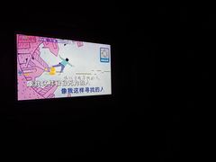 -MD KTV(居然之家店)