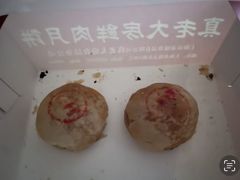 -真老大房(南京东路店)