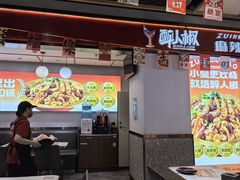 -醉人椒麻辣香锅(上地华联店)