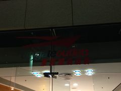 门面-东荟城名店仓