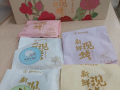 -嘉华鲜花饼·现烤(昆明老街店)