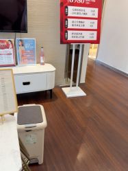 -哈颜科技轻美·