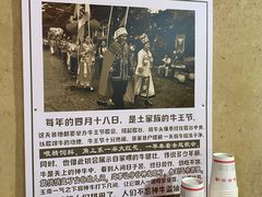 -张关合渣(朱家坳店)