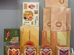 -陶陶居饼家(惠福东路店)