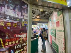 -食盈碗仔翅(星玺广场店)