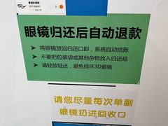 -金逸影城(荟聚IMAX激光店)