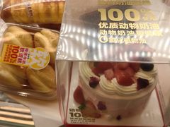 -味多美蛋糕(霍营地铁店)