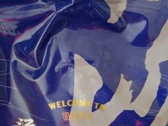 -和府捞面(领展购物广场京通店)