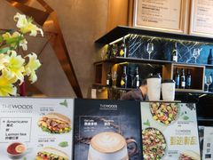 -THE WOODS 简餐 (国贸商城店)