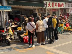 -海幢瑞芳饮食店