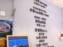 -香探花·擀面皮肉夹馍(北苑店)