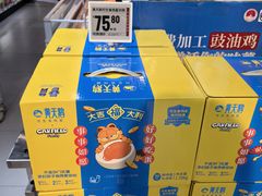 -盒马鲜生(岭南新世界店)