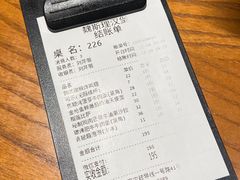 -魏斯理汉堡(西安西咸吾悦广场店)
