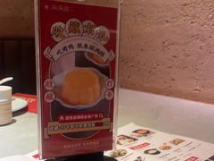 -丽满园·春饼烤鸭(金地广场店)