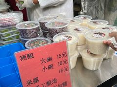 -沈记青团