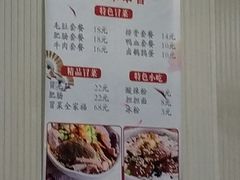 菜单-老陶包子铺(南大西南村店)
