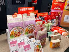-肯德基(磐谷DT店)