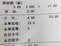 -甜星Star·生日蛋糕(百盛店)