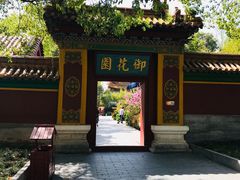 -横店影视城明清宫苑园区