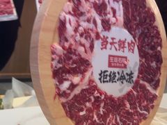 -左庭右院鲜牛肉火锅(环球港店)