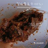 宿友问我好几遍这是牛肉还是豆干