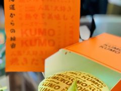 -KUMO KUMO甜品·冰淇淋(深圳壹方城店)