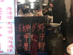 -冶建镜子·老南昌大排档·江西虾王(总店)