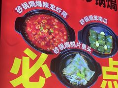 -叁宝烤肉• 西安烧烤(高科新花园店)