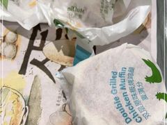 -麦当劳(北京大兴机场二层国内到达(安检外)店)