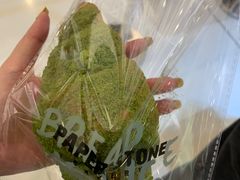 -PAPER STONE BAKERY(天环店)