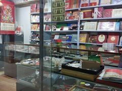 -爱家国际收藏品交流市场