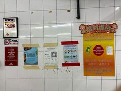 -明辉田鸡粥
