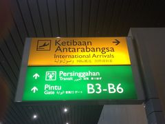 -沙巴希迪特酒店