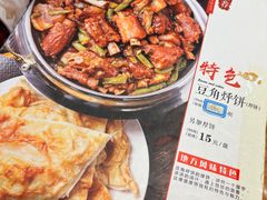 -荣鹏风味烀饼总店