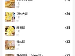 -光明邨大酒家(淮海路店)