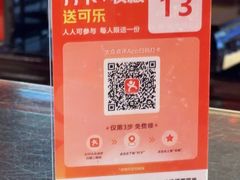 -裕丰源(福彩路店)