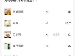 -九转小磨(凯德店)