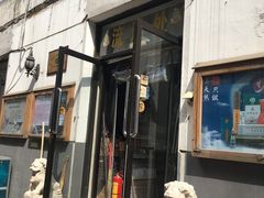 -北京佛教居士林