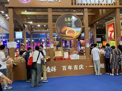 -成都世纪城新国际会展中心