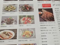 菜单-串来串去(中关村店)