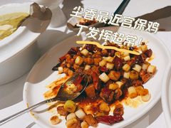 -尘香•传统川菜(创汇首座店)