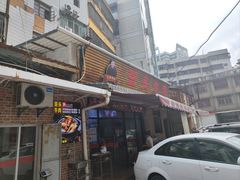 -歪头牛肉(金龙壹号店)