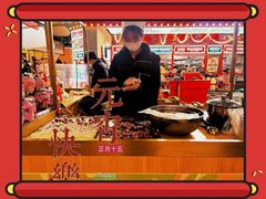 -Olé精品超市(北京合生汇店)