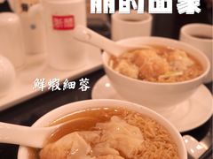 -丽的面家(多宝路店)