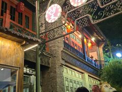 -古关火锅店(古北水镇景区店)
