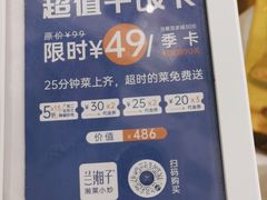 -兰湘子·湘菜小炒(济南领秀城店)