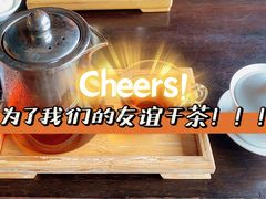 -青藤茶馆(南山路店)