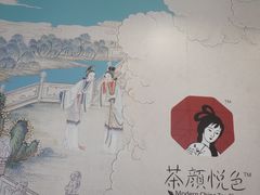 -永旺梦乐城(金银潭店)